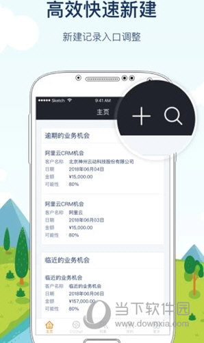 CloudCC CRM
