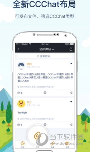 CloudCC CRM