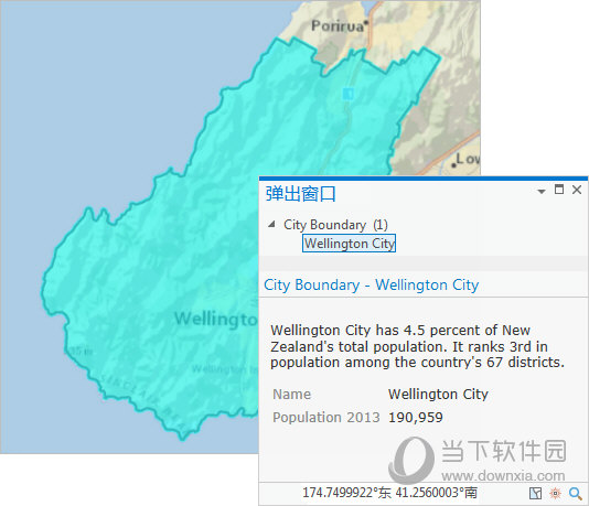 arcgis软件