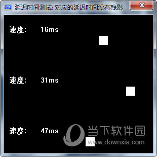 DisplayX显示器测试精灵