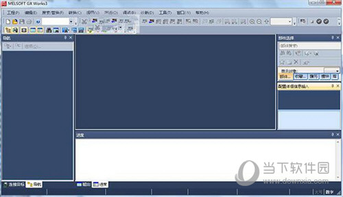 三菱PLC编程软件GX Works3下载