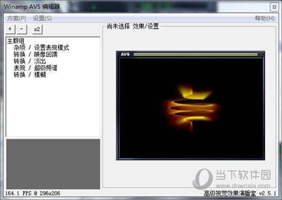 Winamp经典版