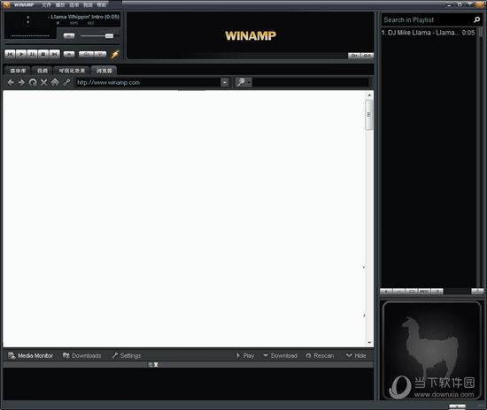 Winamp pro破解版