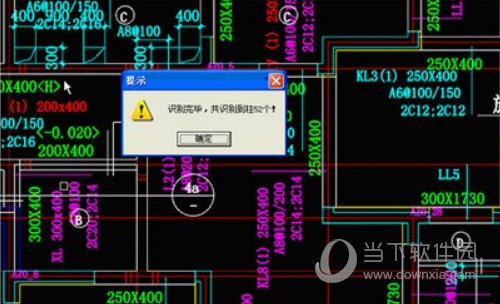 鲁班下料2017破解版
