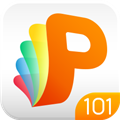 101教育PPT V3.0.8.2 官方最新版