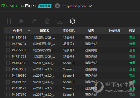 3ds Max效果图提交