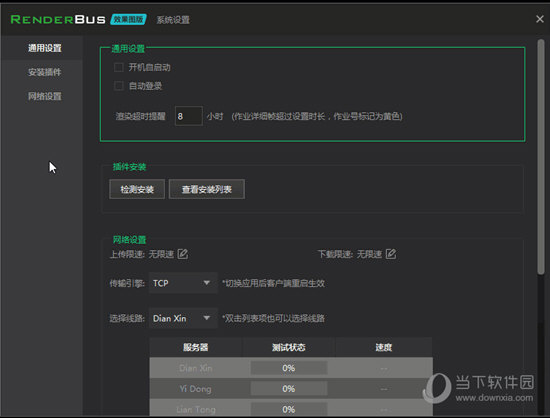 账户与设置区