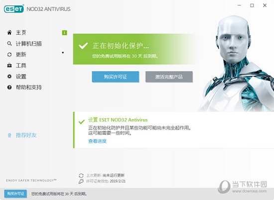 ESET NOD32破解版