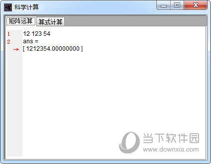 Calculator科学计算