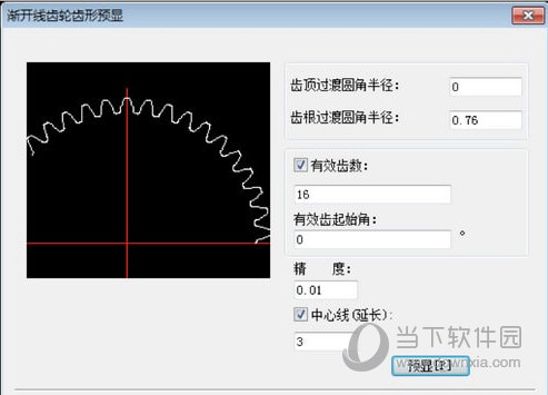 CAXA线切割2019破解补丁