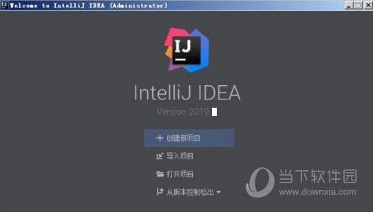 IDEA2019.2破解工具