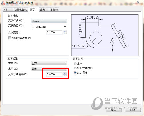 梦想CAD软件下载