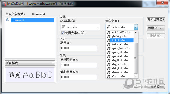 梦想CAD软件下载