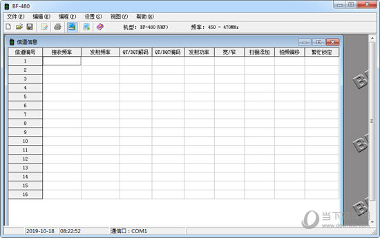 宝峰BF480对讲机写频软件