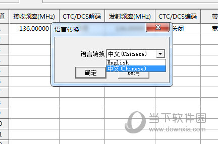 Language Change