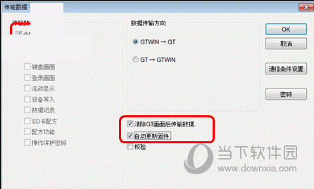 松下GT01触摸屏编程软件