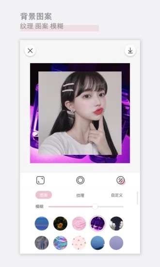 日杂相机 V1.8.4 安卓最新版截图3