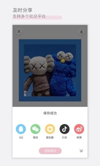日杂相机 V1.8.4 安卓最新版截图5