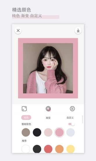 日杂相机 V1.8.4 安卓最新版截图2