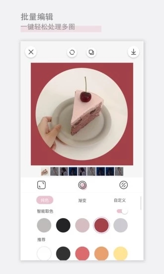 日杂相机 V1.8.4 安卓最新版截图4