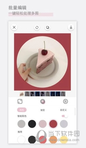 日杂相机