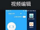 录屏大师怎么剪辑视频 剪辑方法介绍