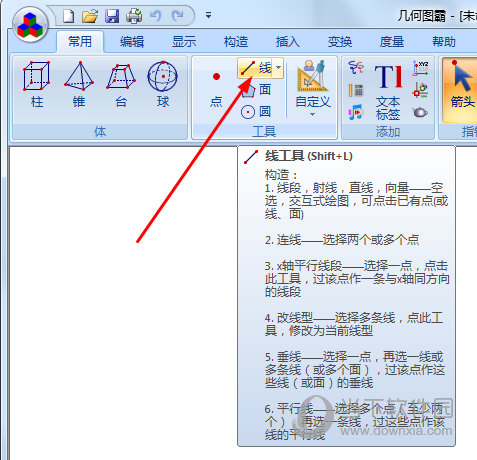 找到“线工具”选项
