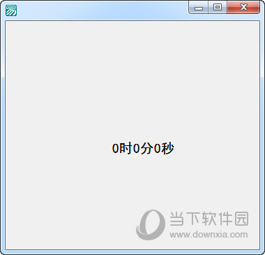 倒计时设置