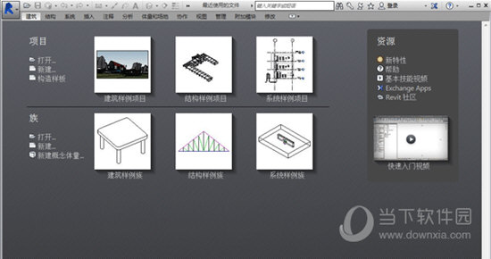 Revit2015破解版