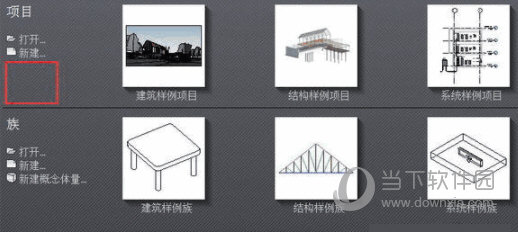 Revit2015族库离线包