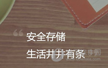 百度网盘超级会员激活码免费获取器