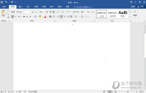 Office2016零售版下载