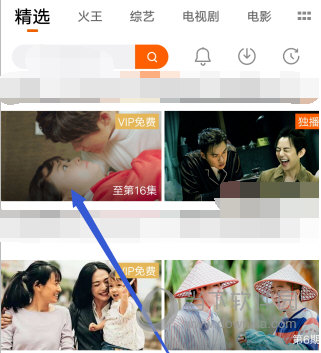 芒果TV APP
