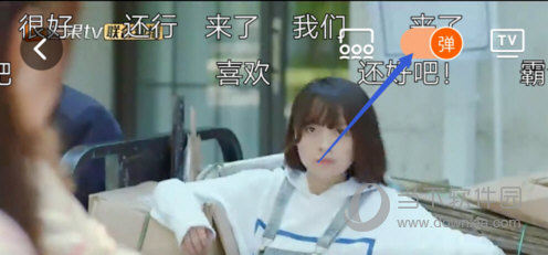 芒果TV APP