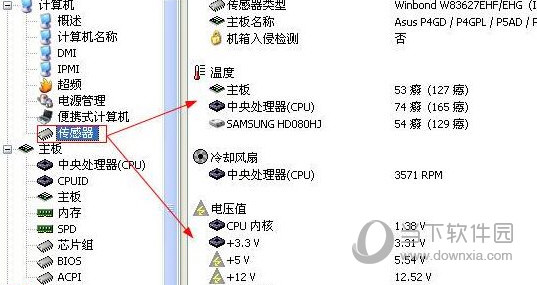 EVEREST中文破解版