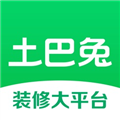 土巴兔装修 V8.15.1 iPhone版