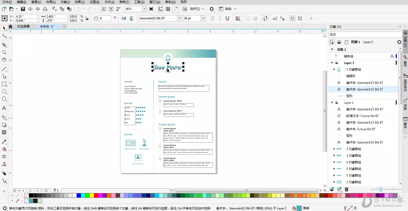 CorelDRAW Graphics Suite 2019