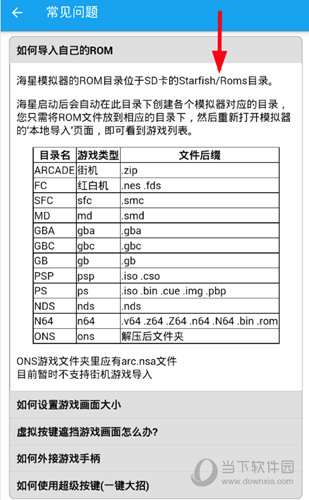 导入文件夹的位置