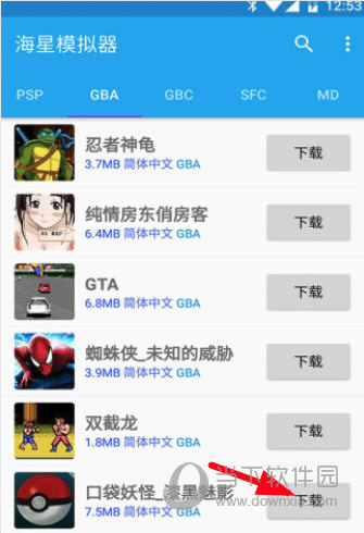 知识兔点击后面的“下载”按钮