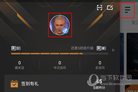 知识兔点击你的头像
