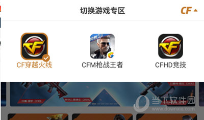 切换不同的资讯页面