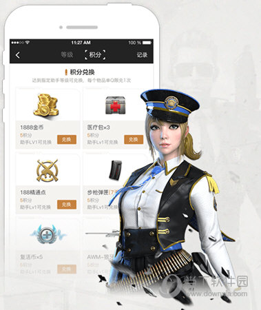 海量福利，增加火力