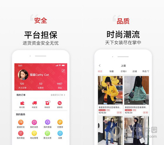 云衣库电脑版