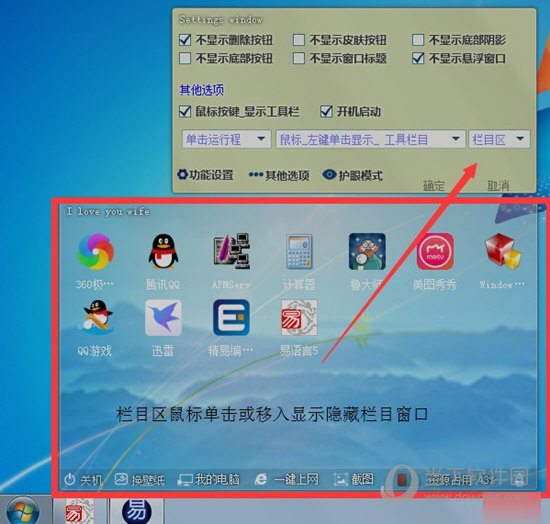 栏目区演示图