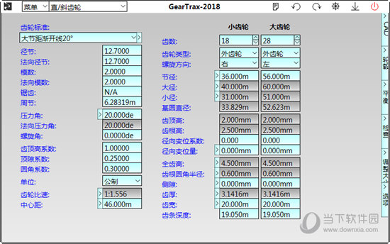 GearTrax2018汉化包