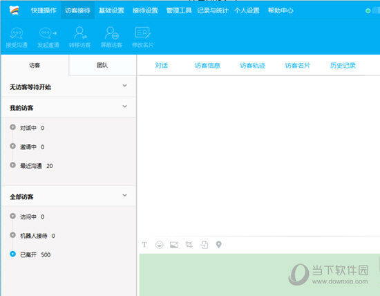 百度商桥2016电脑版