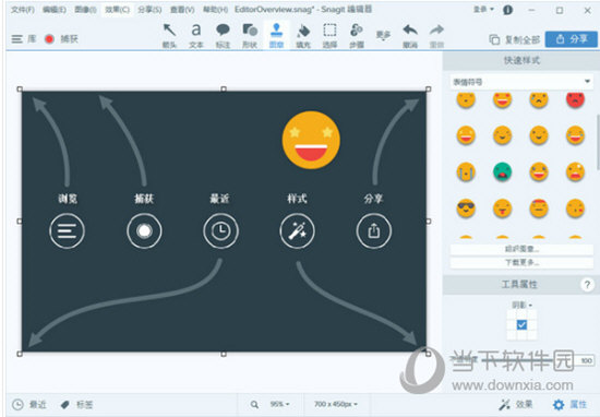 Snagit2020注册码生成器