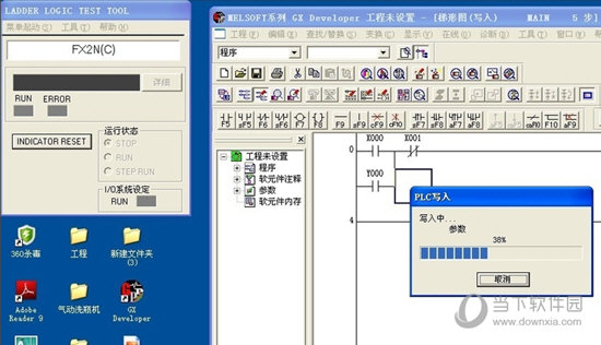 传送至“模拟PLC”