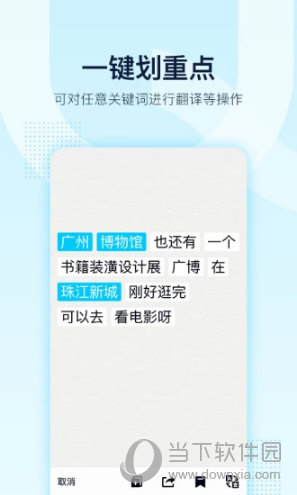 手机QQ2016最新版官方下载