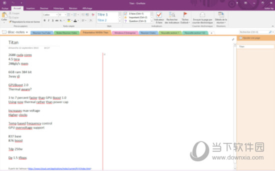 Office2014官方下载免费版